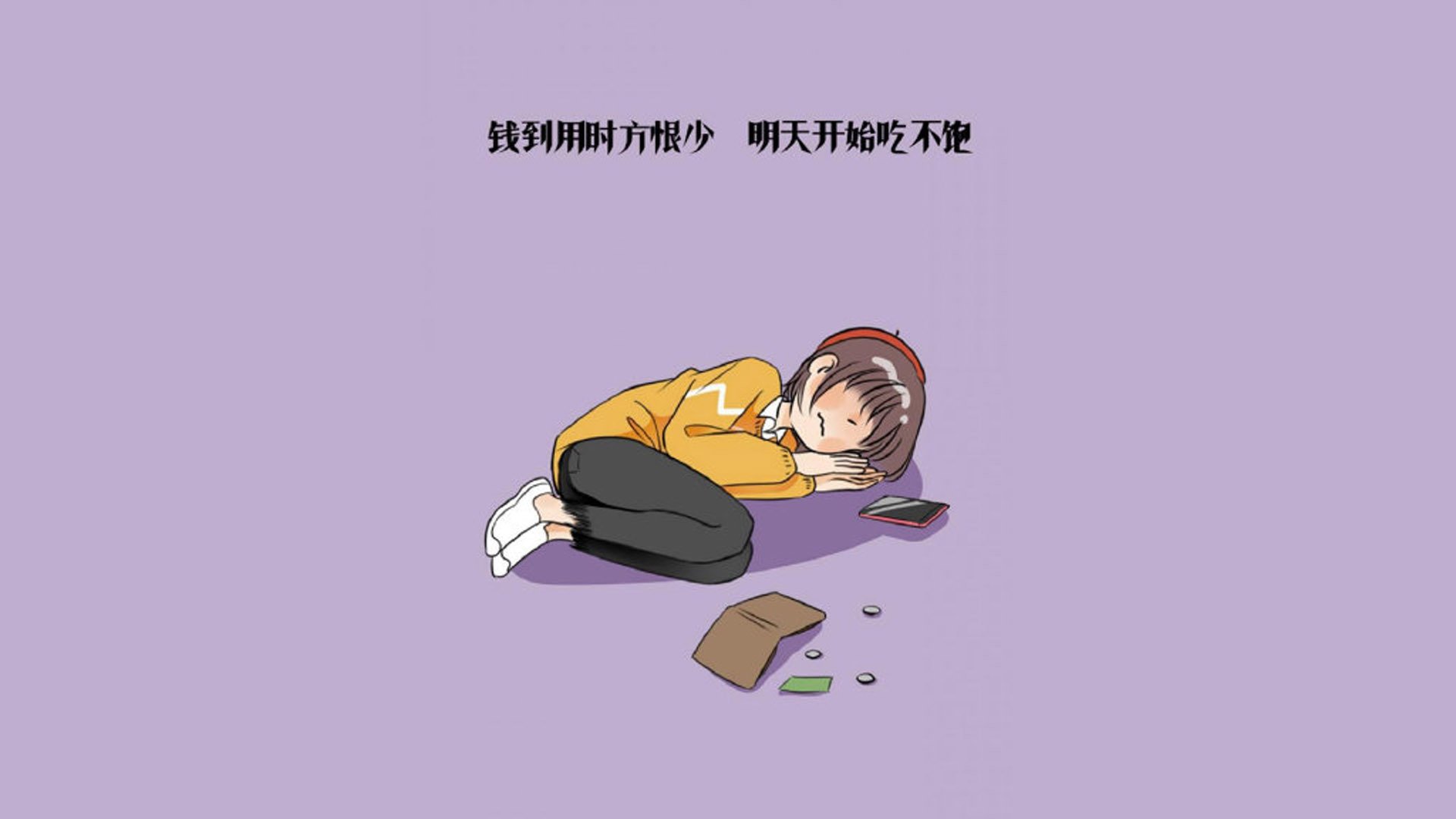 “逆境突围:球队在关键时刻的神奇表现”,《逆境突袭》